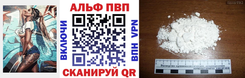 Купить наркотики сайты Данков A PVP  Галлюциногенные грибы  Меф мяу мяу  ГАШИШ  COCAIN  Канабис 