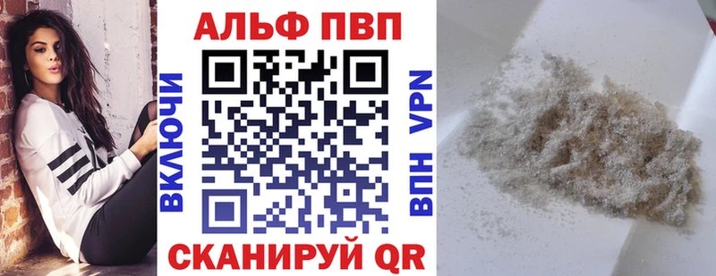 А ПВП VHQ  OMG рабочий сайт  Данков 