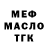 Еда ТГК марихуана T95E6