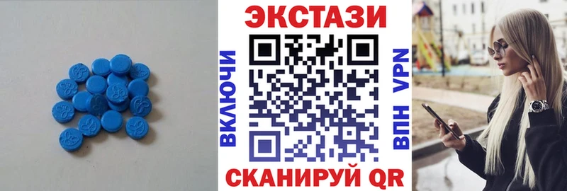 купить закладку  Данков  Экстази Cube 