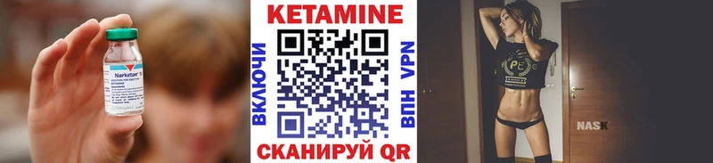 КЕТАМИН VHQ  закладка  Данков 