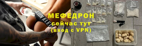 прущие грибы Бронницы