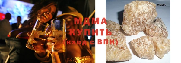 ALPHA-PVP Богородицк