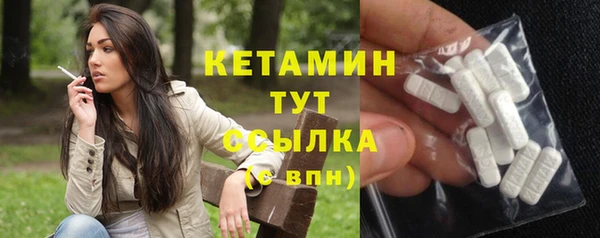 герыч Богородск