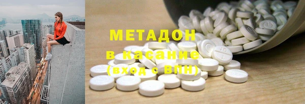кристаллы Бугульма