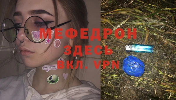 герыч Богородск