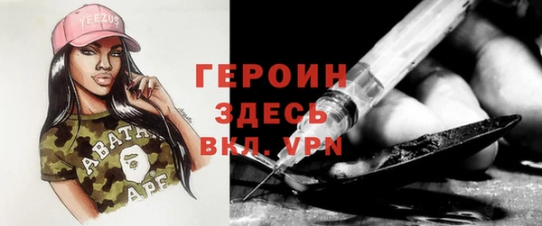 прущие грибы Бронницы