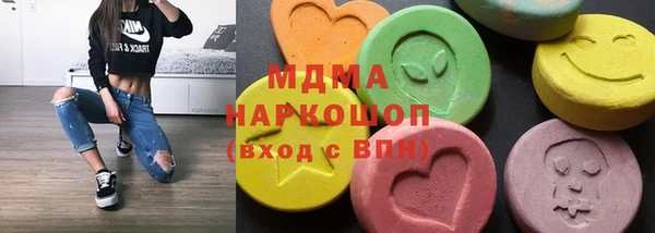 ALPHA-PVP Богородицк