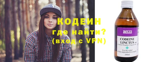 ALPHA-PVP Богородицк