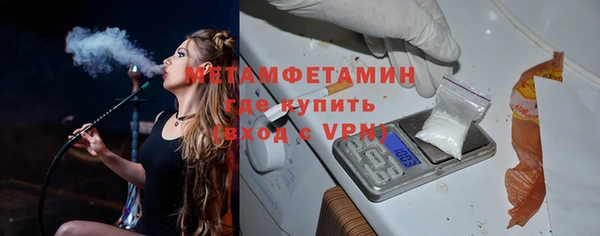 кристаллы Бугульма