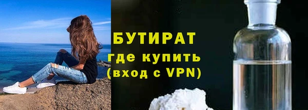 ALPHA-PVP Богородицк