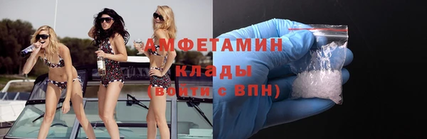 ALPHA-PVP Богородицк