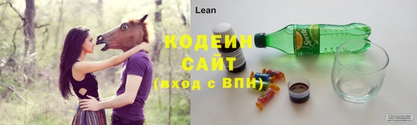 ALPHA-PVP Богородицк