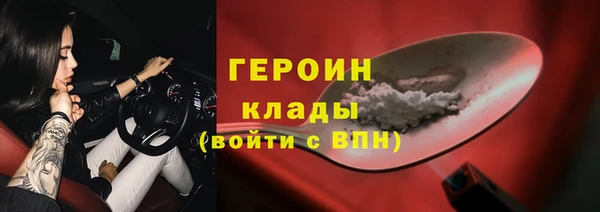 герыч Богородск