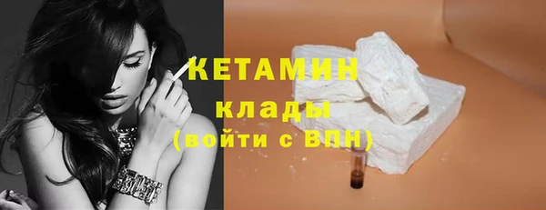 кристаллы Бугульма