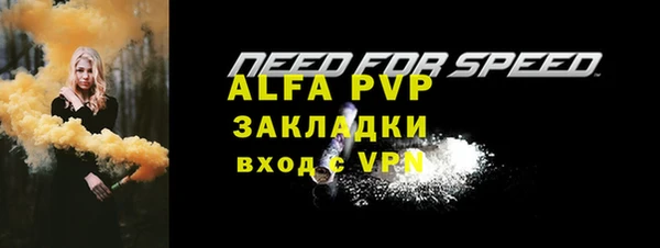 герыч Богородск