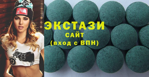 ALPHA-PVP Богородицк