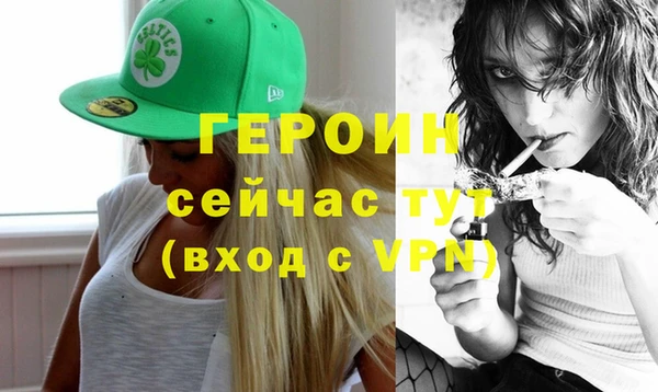 кристаллы Бугульма