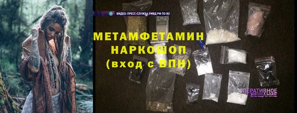 ALPHA-PVP Богородицк