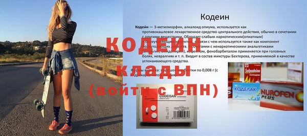 ALPHA-PVP Богородицк