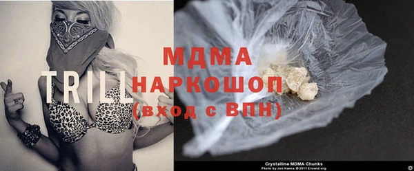 ALPHA-PVP Богородицк