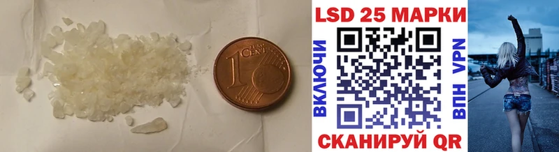 LSD-25 экстази ecstasy  купить закладку  Данков 