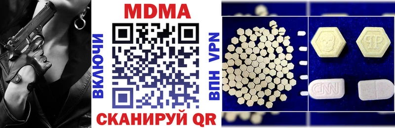 OMG рабочий сайт закладки Данков MDMA VHQ
