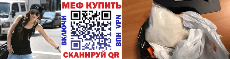купить Данков shop какой сайт Мефедрон мяу мяу