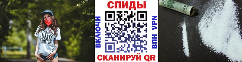 МЕТАМФЕТАМИН кристалл Данков