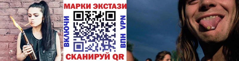 Марки N-bome 1500мкг Данков